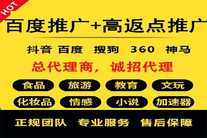 百度竞价入门教程：从零开始的学习案例